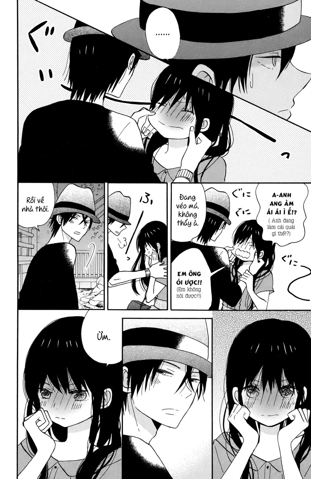 Taiyou No Ie Chapter 12 - 7