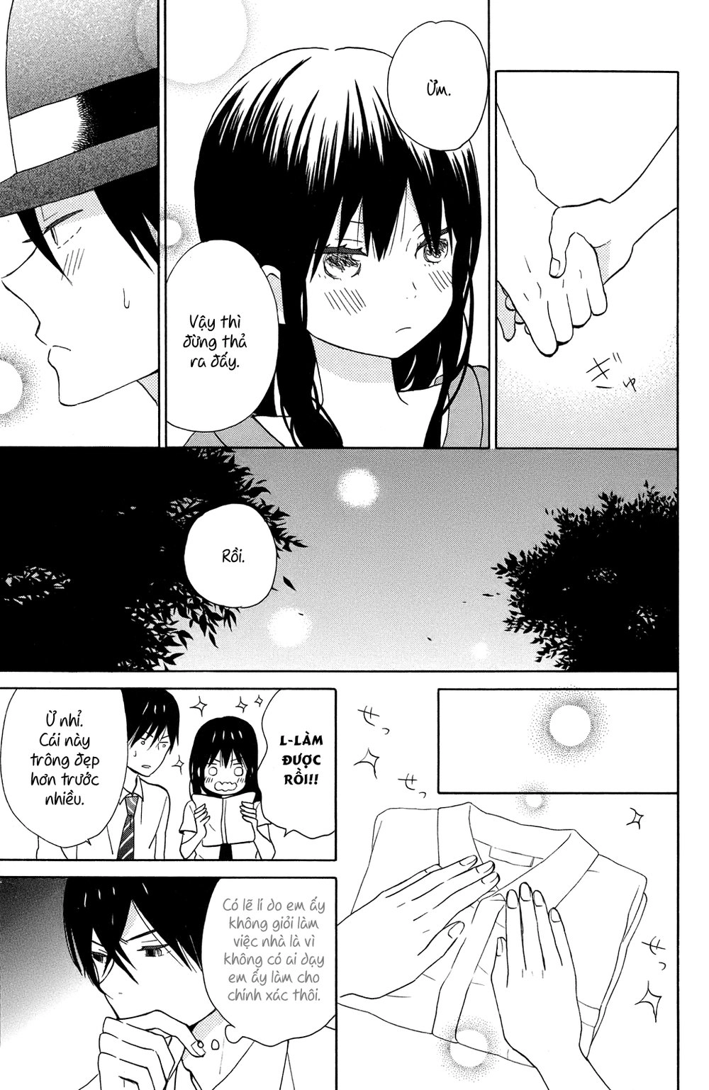 Taiyou No Ie Chapter 12 - 12
