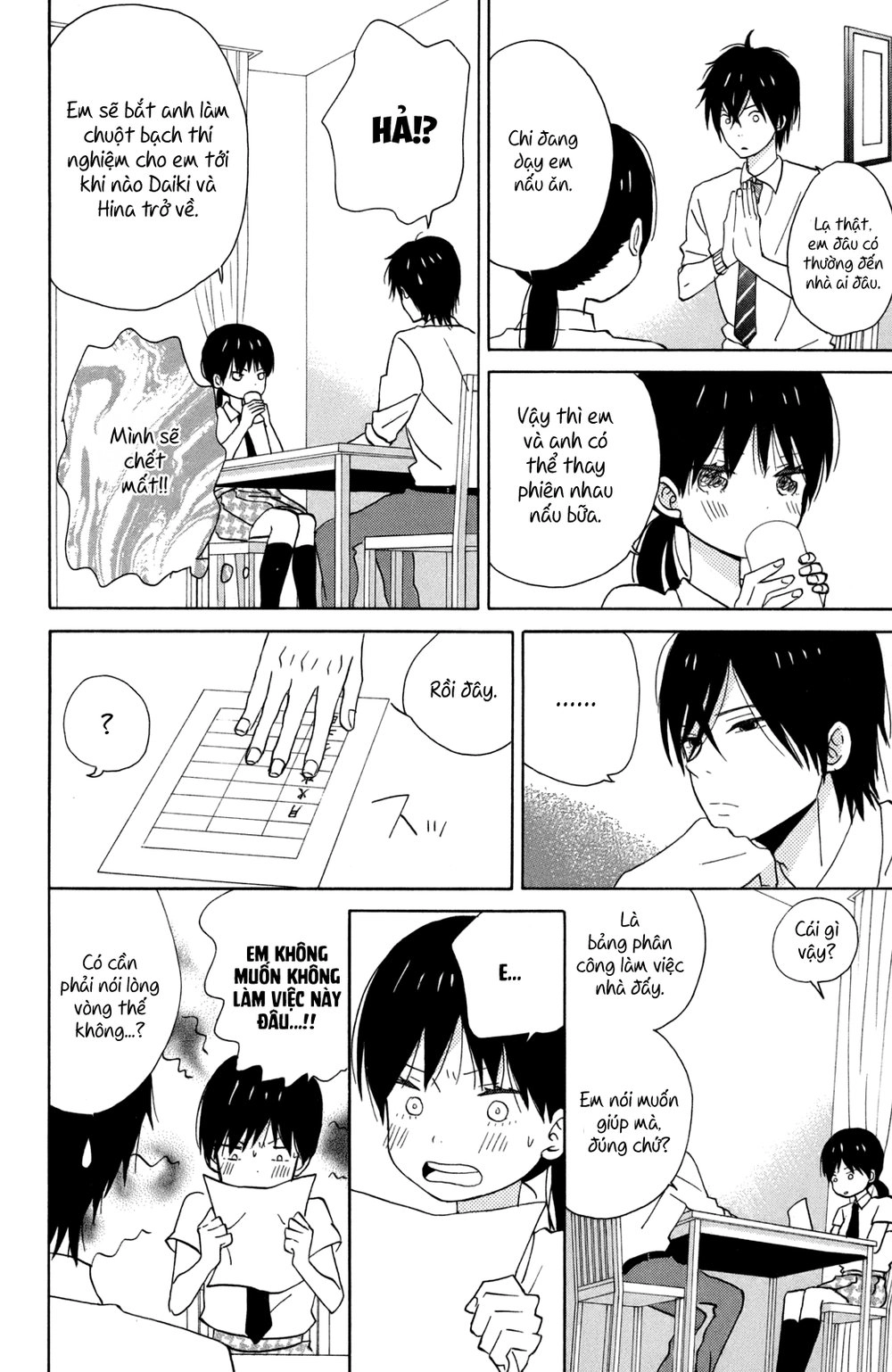 Taiyou No Ie Chapter 12 - 15