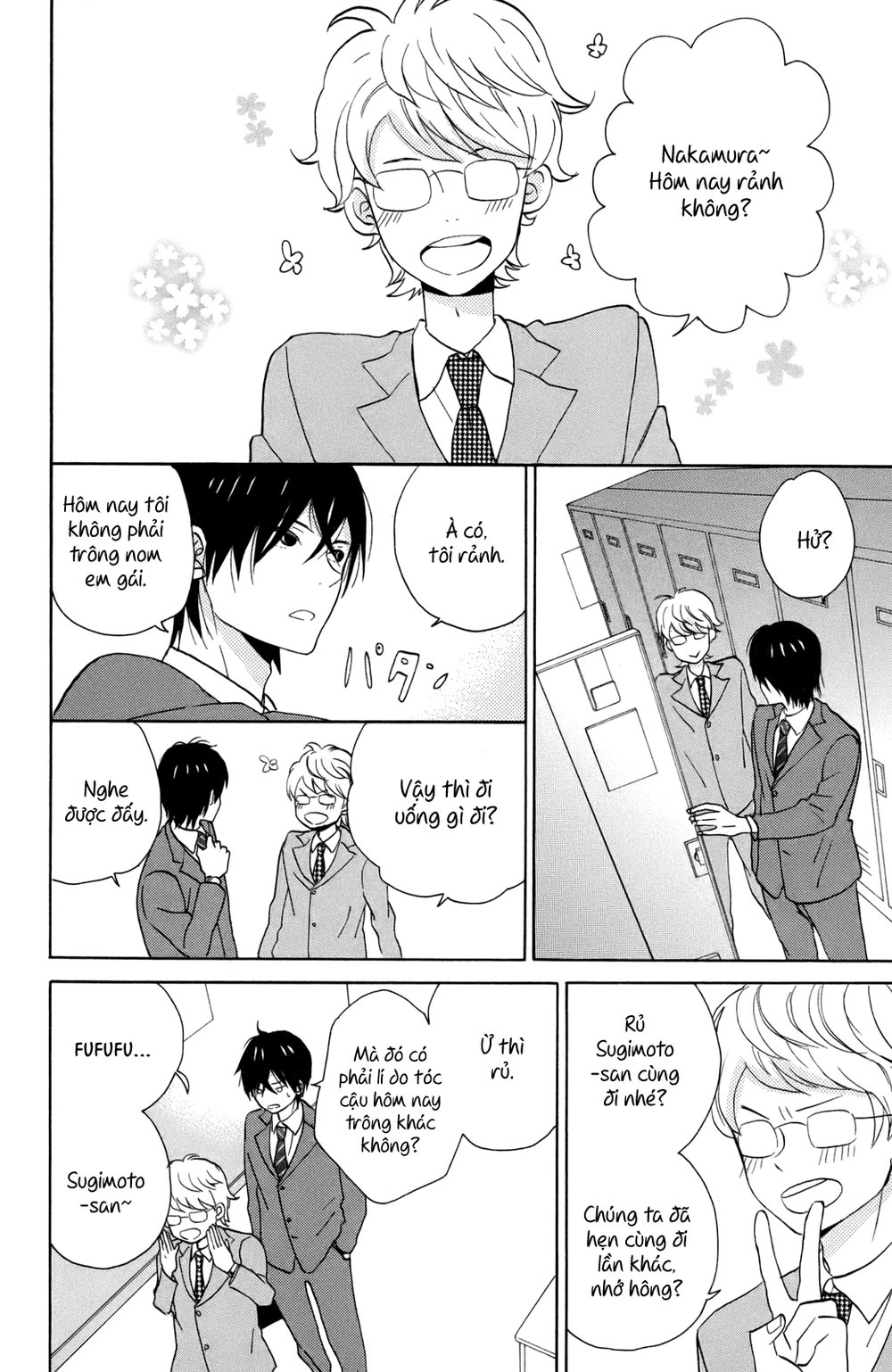 Taiyou No Ie Chapter 12 - 17