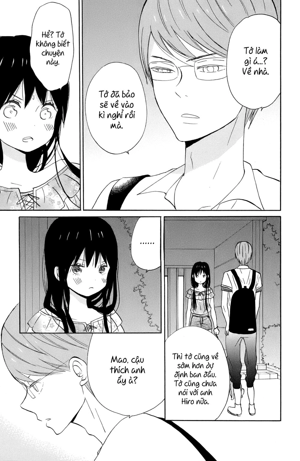 Taiyou No Ie Chapter 12 - 38