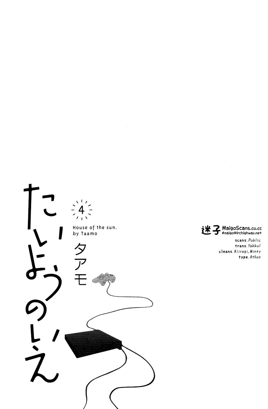 Taiyou No Ie Chapter 13 - 4