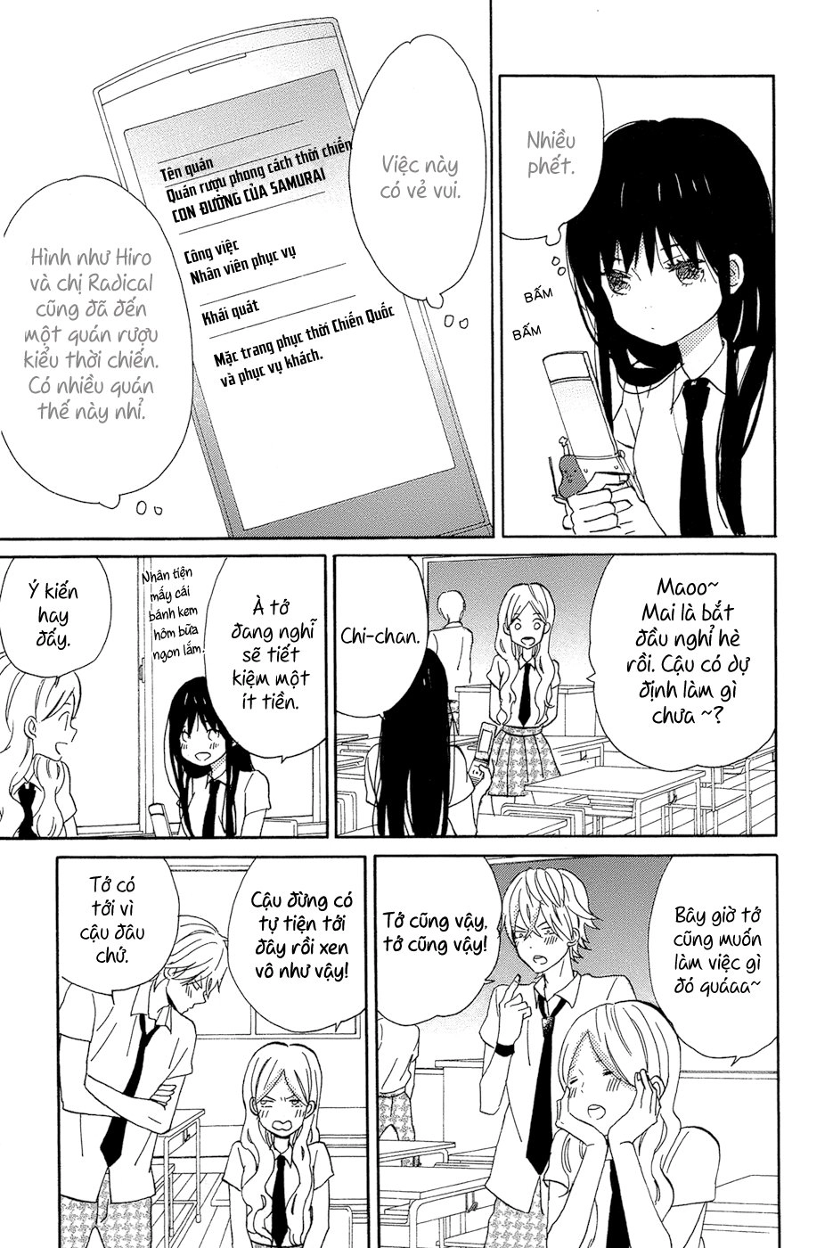 Taiyou No Ie Chapter 13 - 22