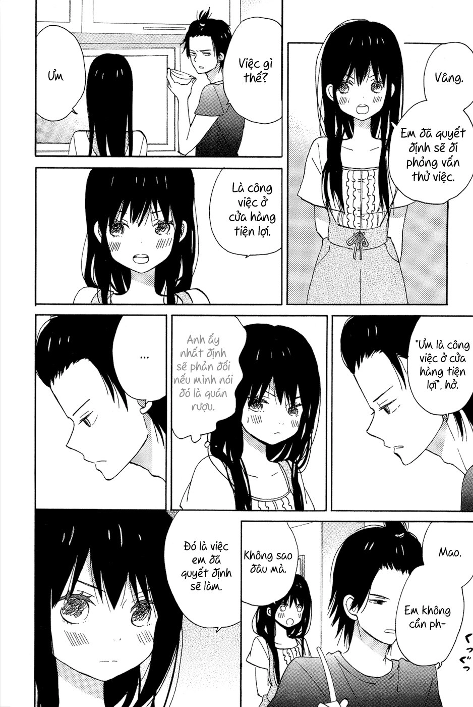 Taiyou No Ie Chapter 13 - 25