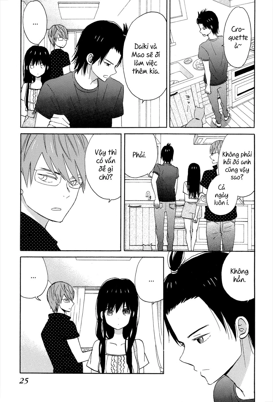 Taiyou No Ie Chapter 13 - 26