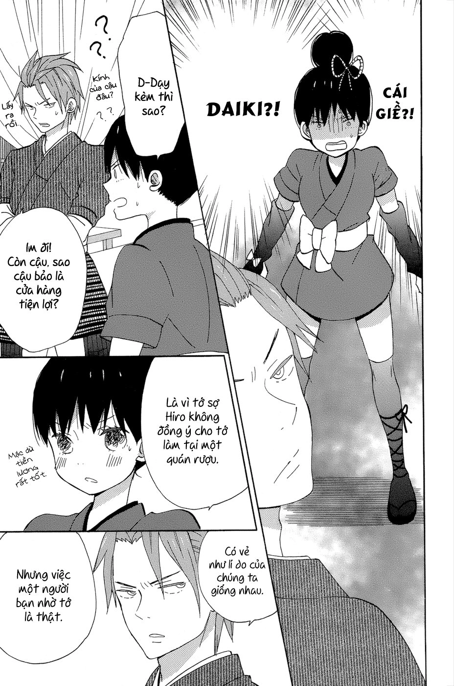 Taiyou No Ie Chapter 13 - 30