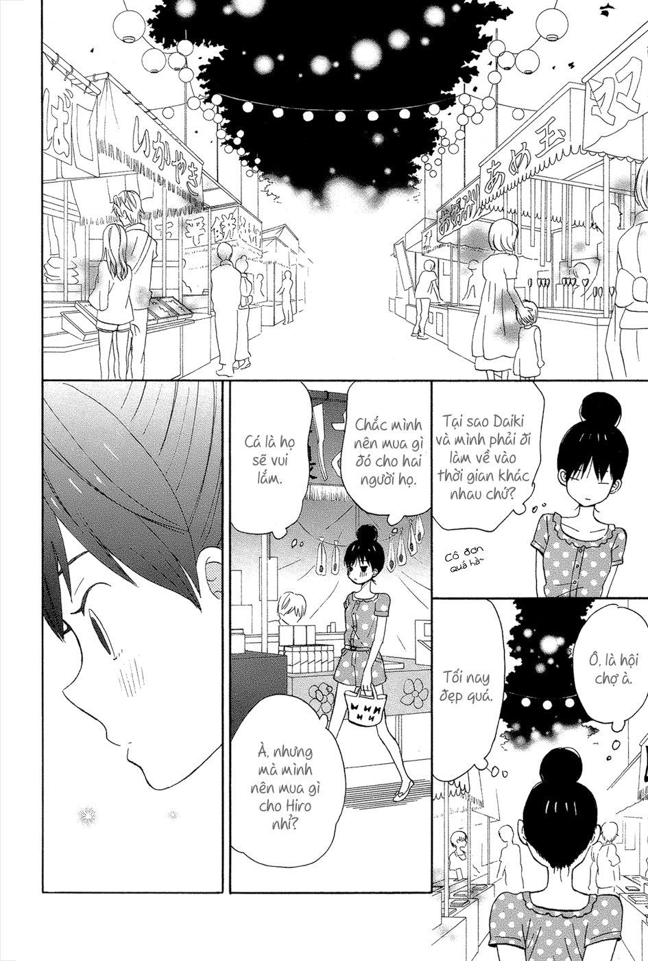 Taiyou No Ie Chapter 13 - 41