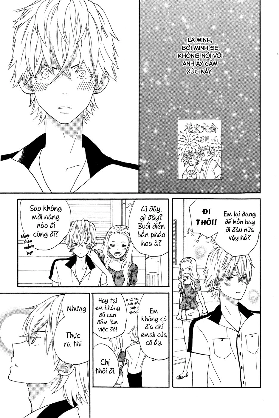 Taiyou No Ie Chapter 14 - 10