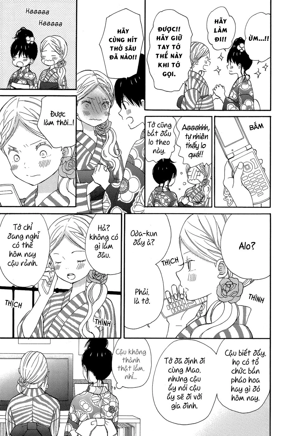 Taiyou No Ie Chapter 16 - 12