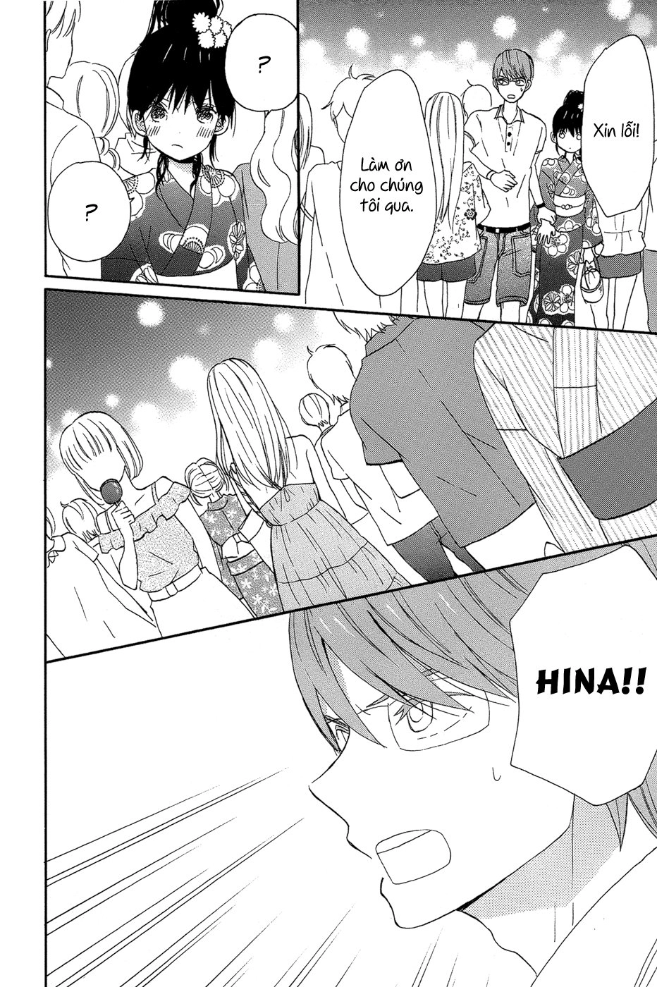 Taiyou No Ie Chapter 16 - 25