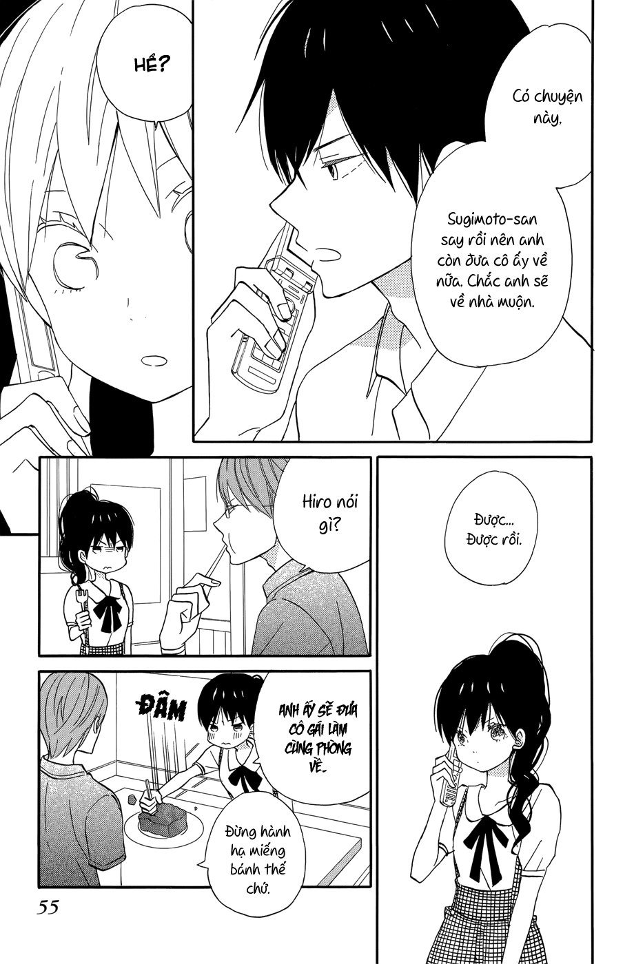Taiyou No Ie Chapter 18 - 13