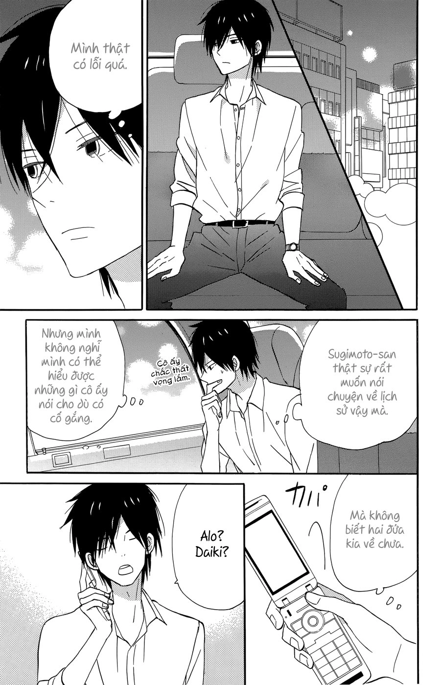 Taiyou No Ie Chapter 18 - 23