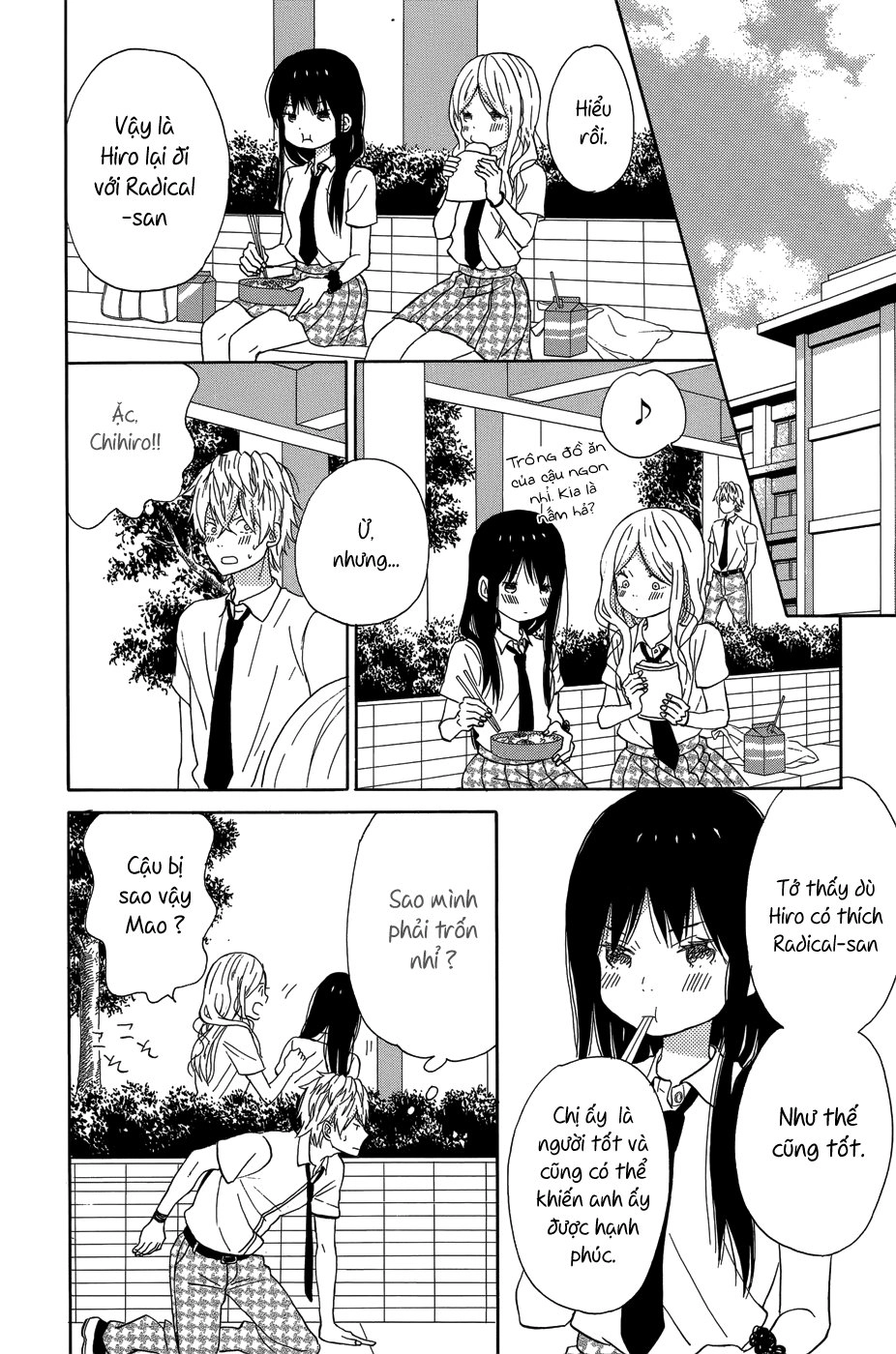 Taiyou No Ie Chapter 20 - 18