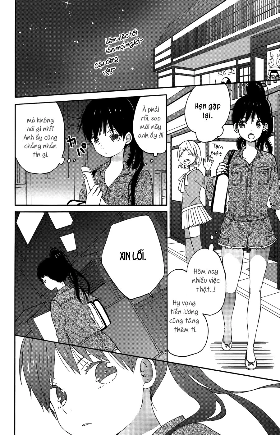 Taiyou No Ie Chapter 21 - 42