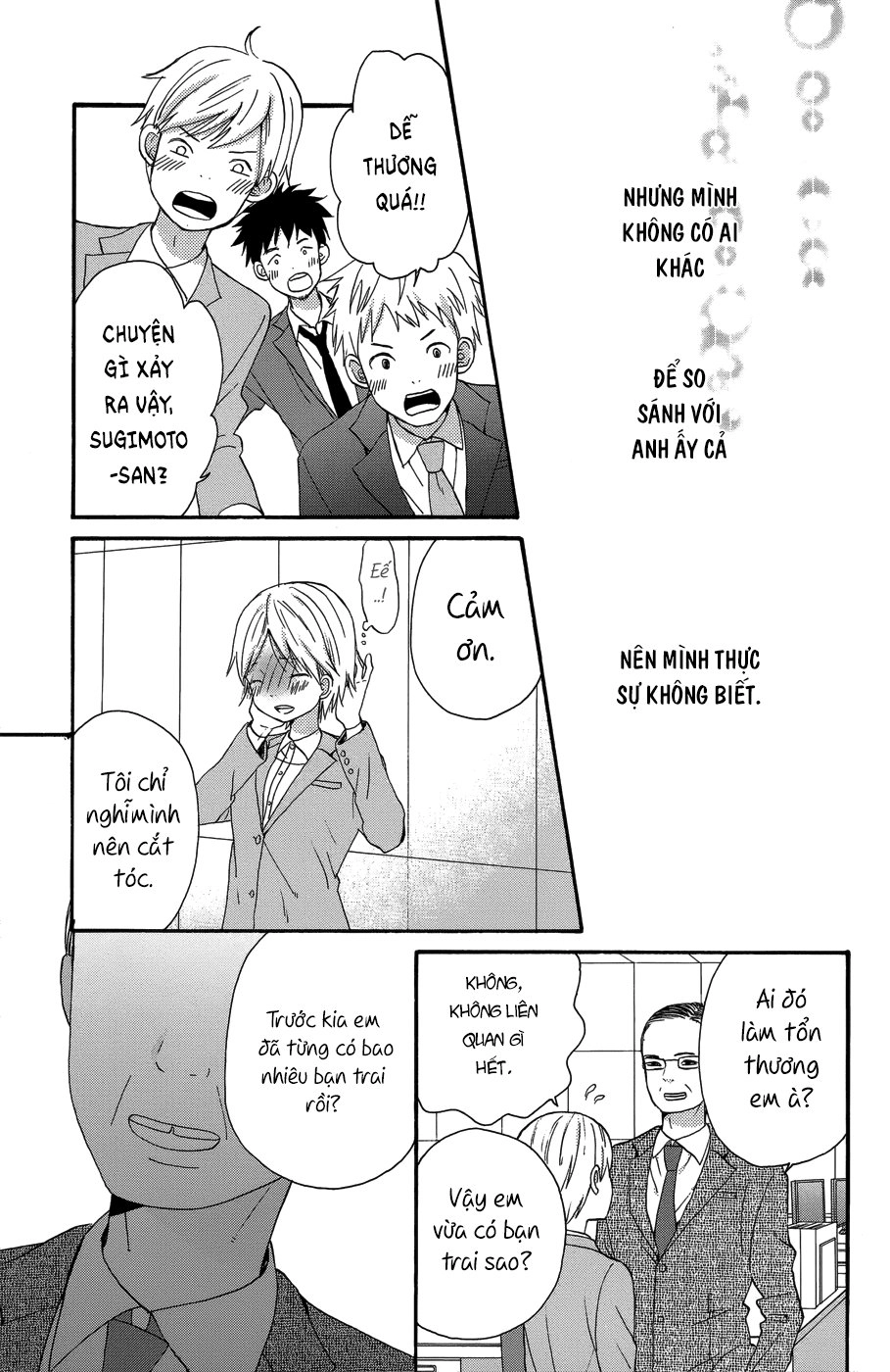 Taiyou No Ie Chapter 25 - 20