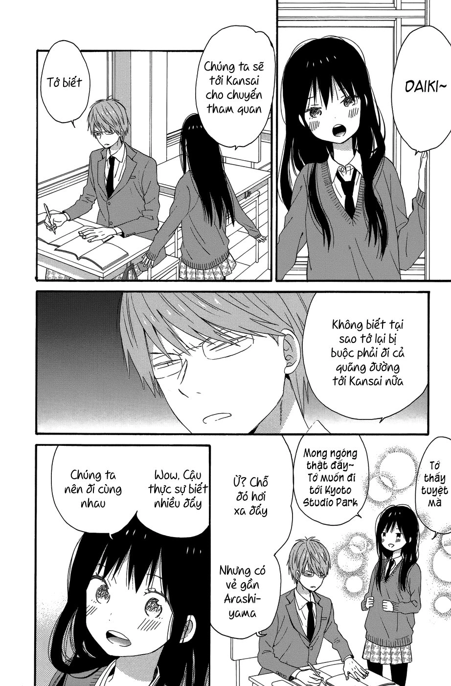 Taiyou No Ie Chapter 28 - 13