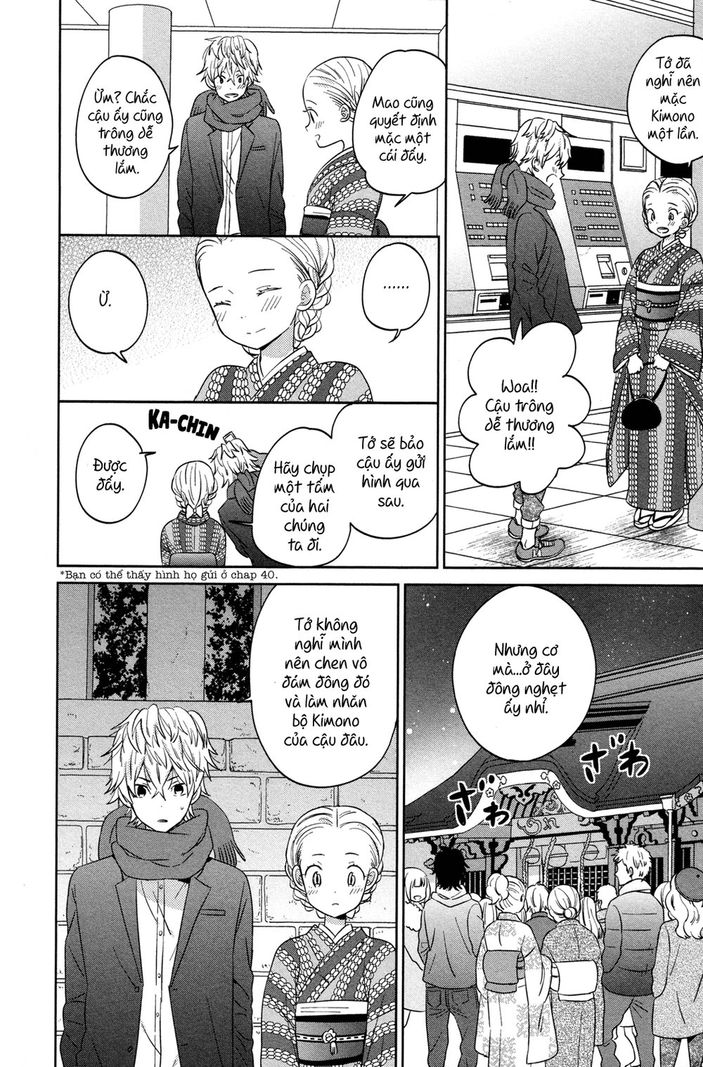 Taiyou No Ie Chapter 44.2 - 23