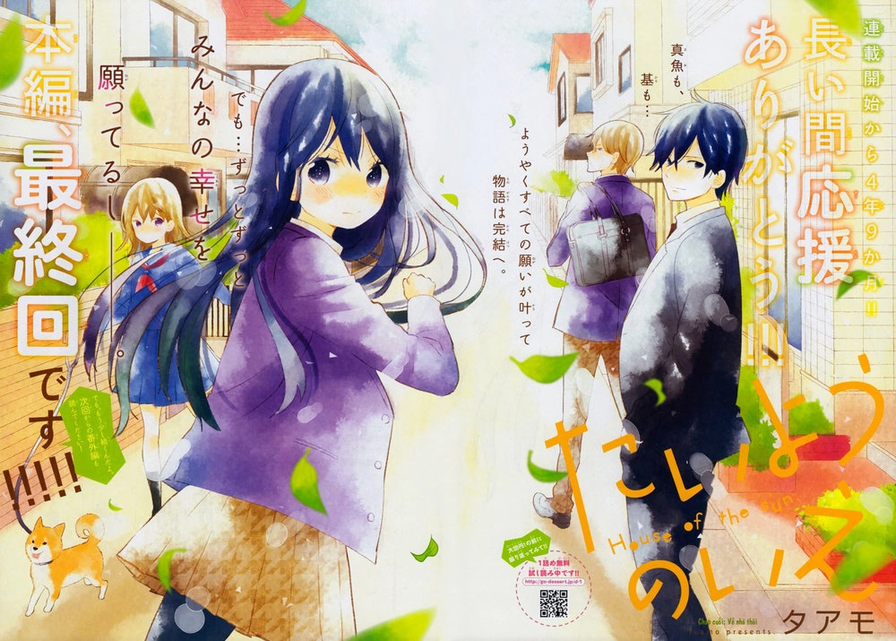 Taiyou No Ie Chapter 50 - 3