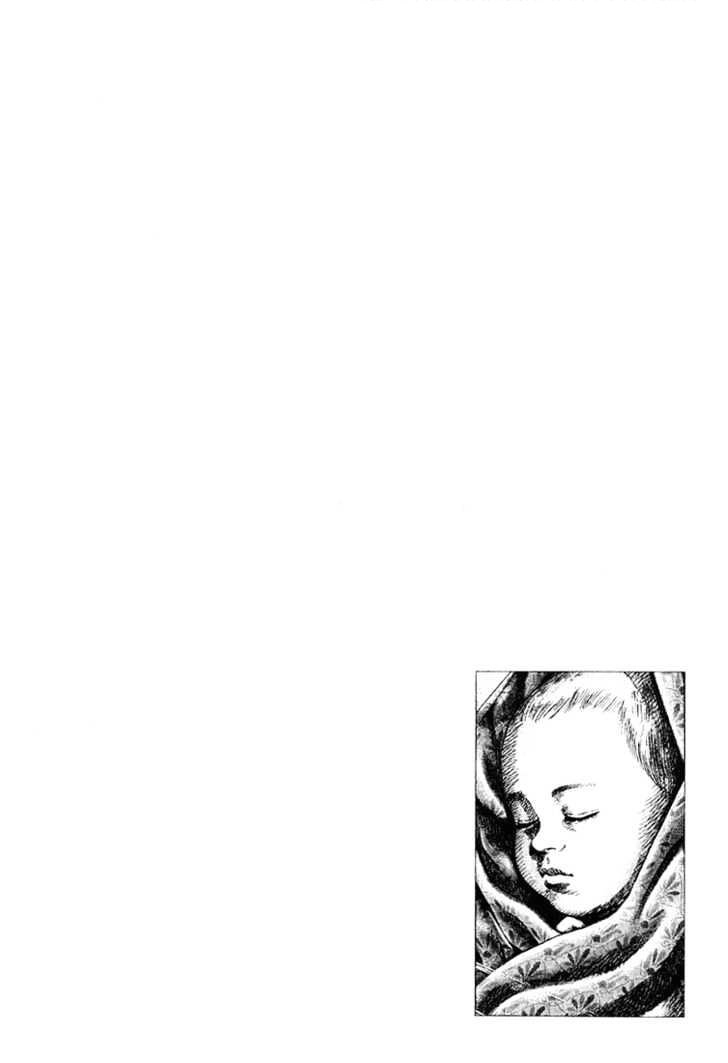 Souten No Ken Chapter 2 - 2