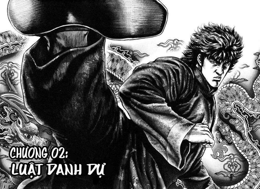 Souten No Ken Chapter 2 - 3