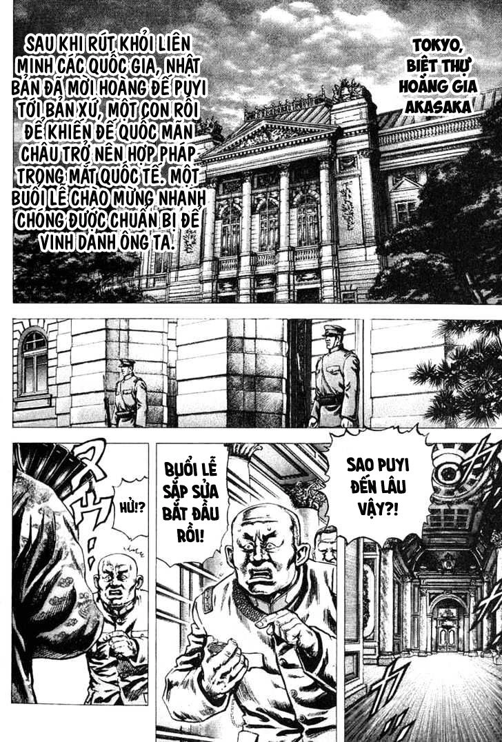 Souten No Ken Chapter 2 - 4