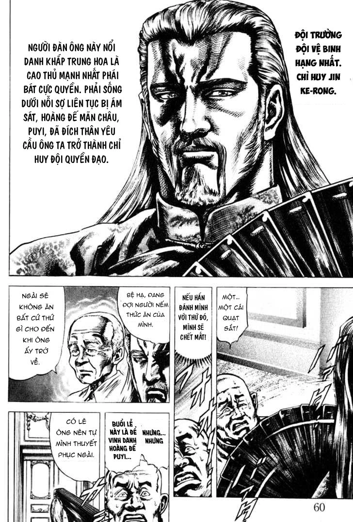 Souten No Ken Chapter 2 - 6