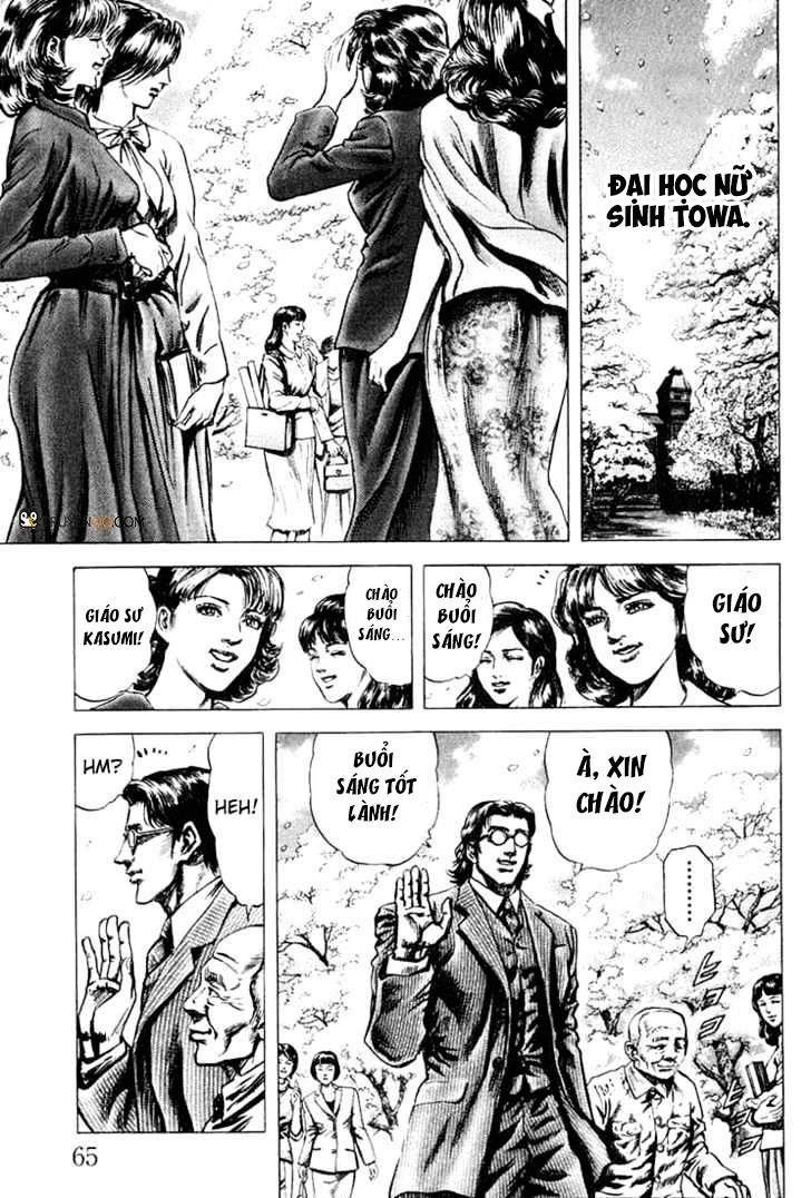 Souten No Ken Chapter 2 - 11