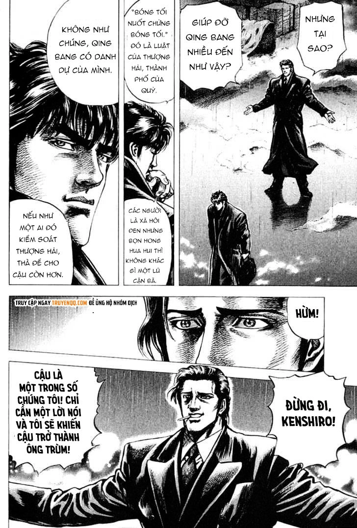 Souten No Ken Chapter 2 - 16