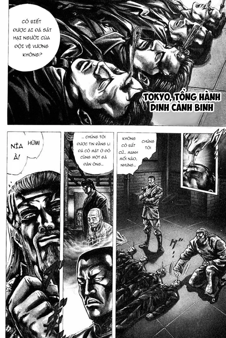 Souten No Ken Chapter 3 - 4