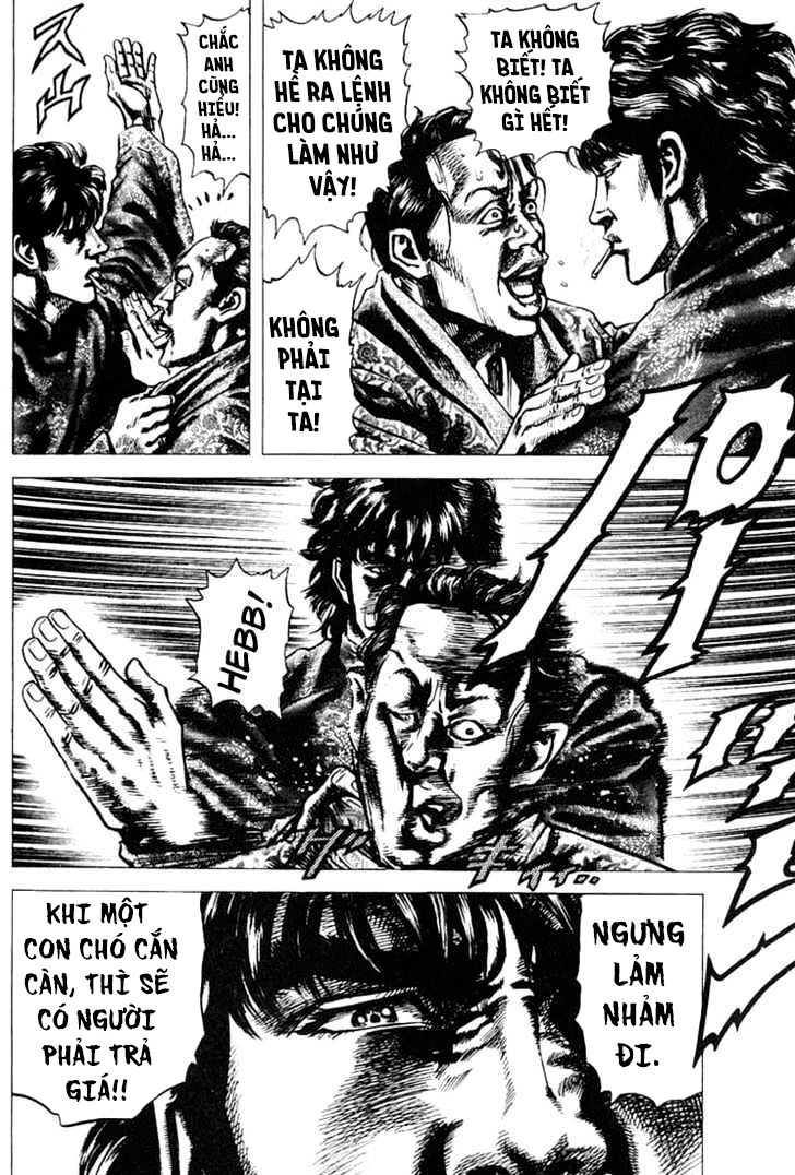 Souten No Ken Chapter 4 - 5