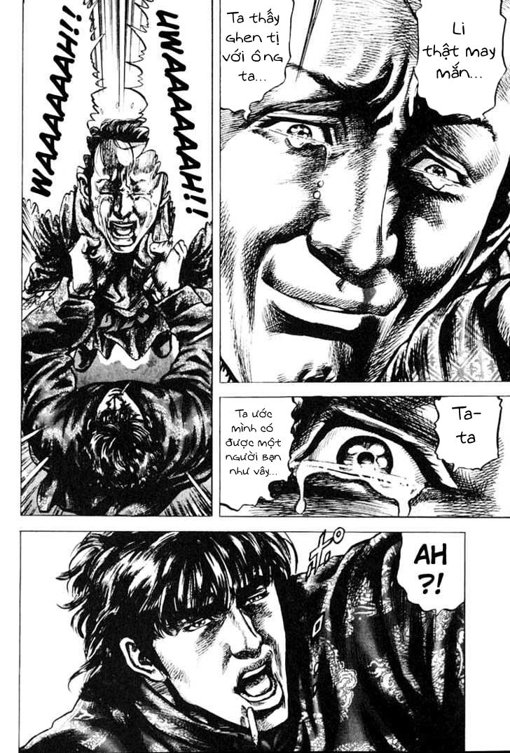 Souten No Ken Chapter 4 - 11