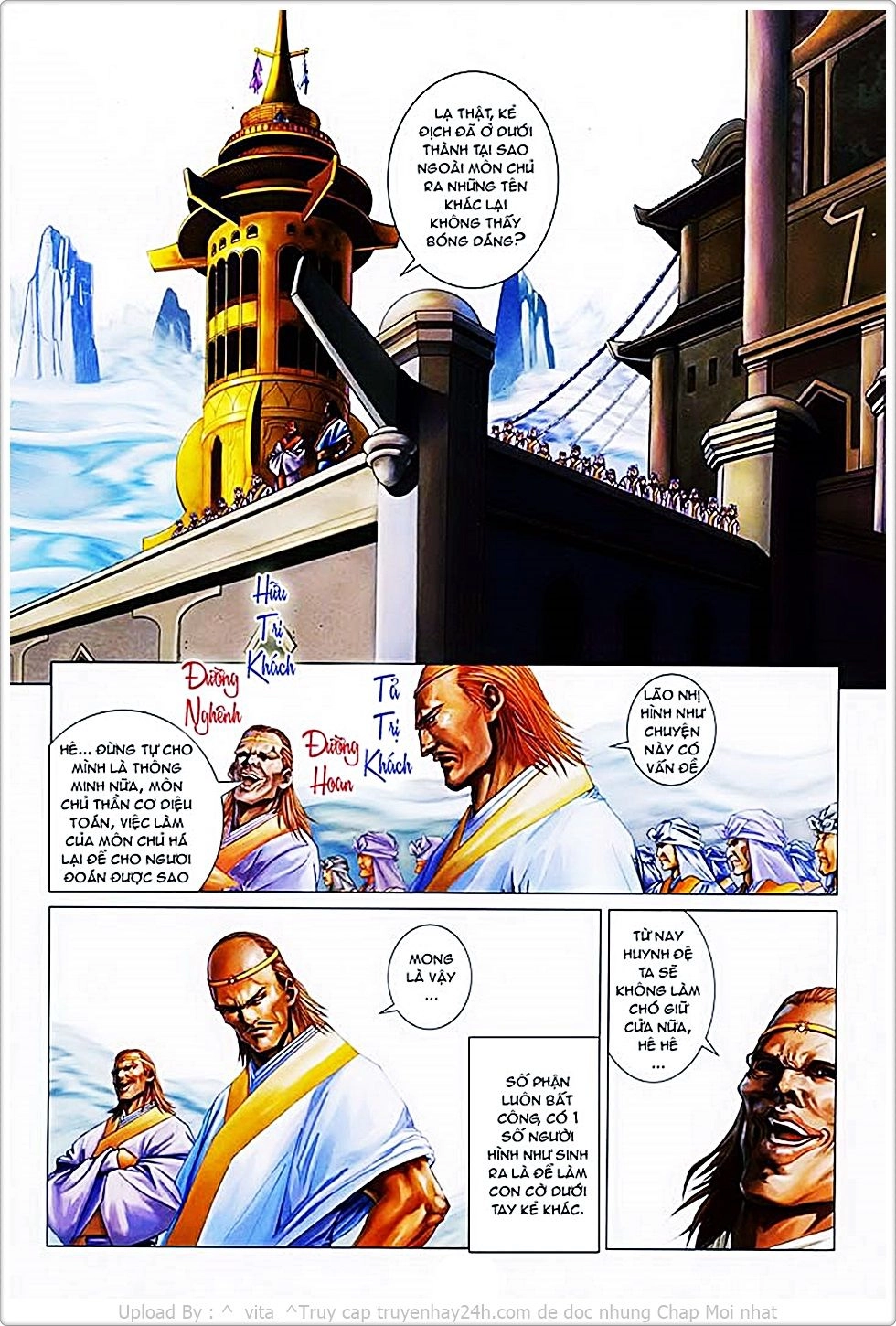 Tứ Đại Danh Bổ Chapter 85 - 13