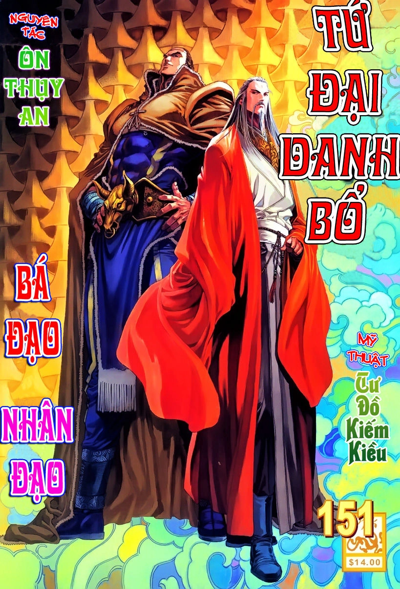 Tứ Đại Danh Bổ Chapter 151 - 1