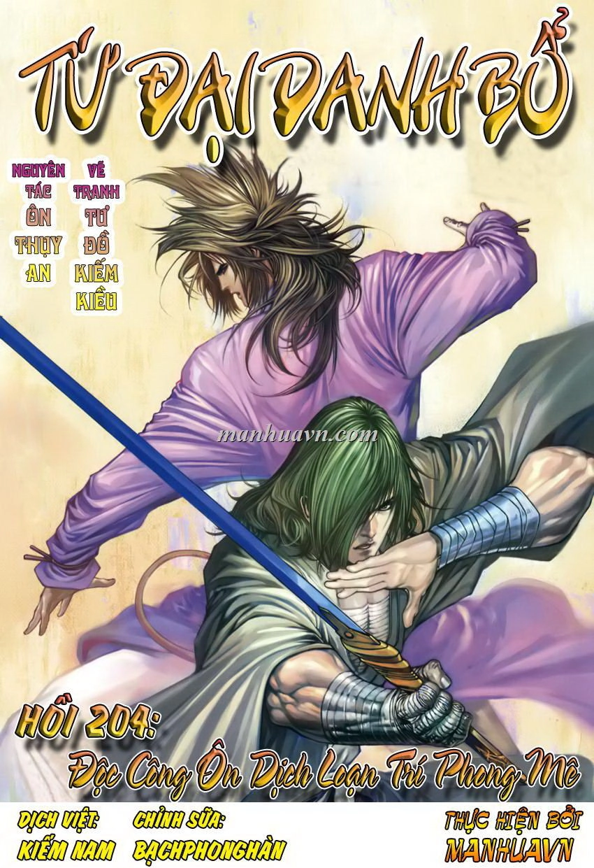 Tứ Đại Danh Bổ Chapter 204 - 1