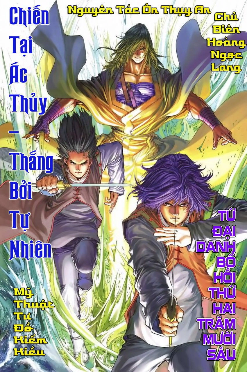 Tứ Đại Danh Bổ Chapter 216 - 2