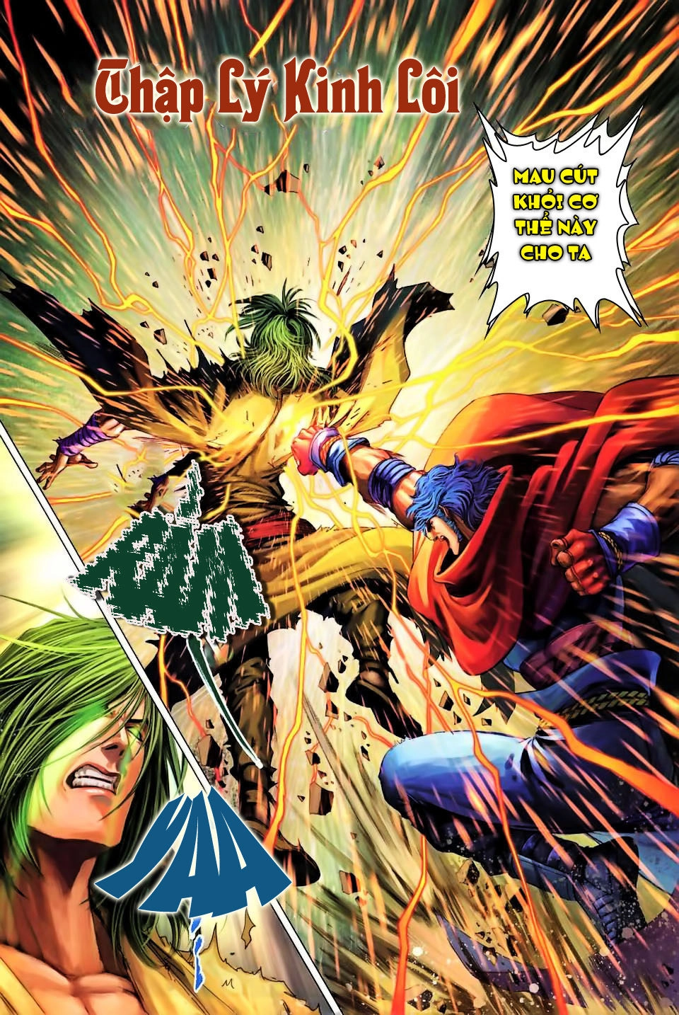 Tứ Đại Danh Bổ Chapter 260 - 9