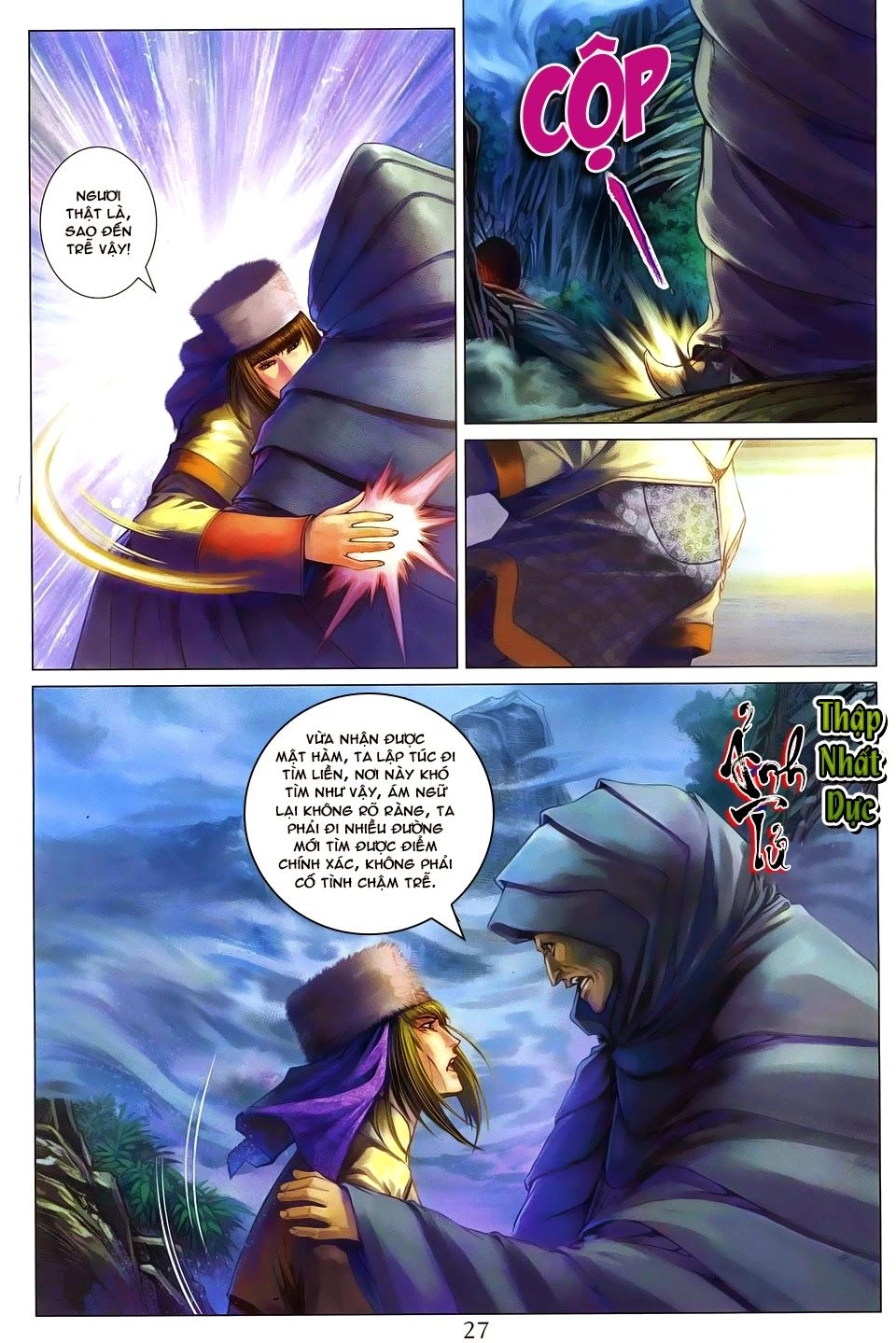 Tứ Đại Danh Bổ Chapter 262 - 27