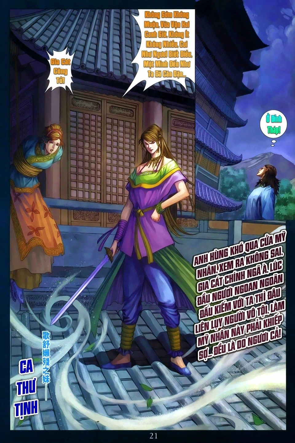 Tứ Đại Danh Bổ Chapter 267 - 20