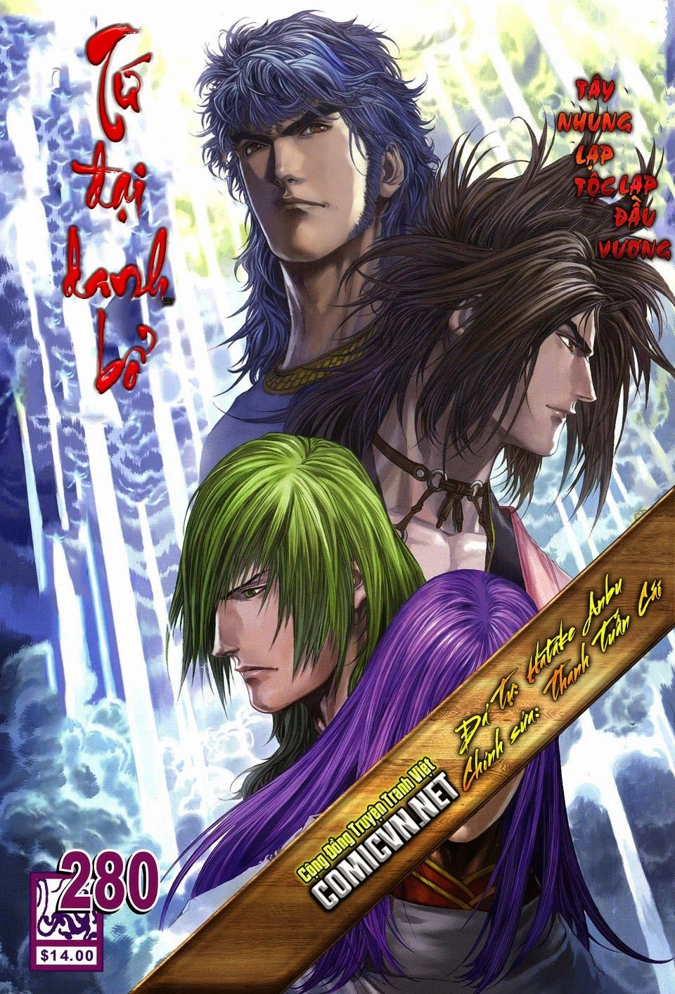 Tứ Đại Danh Bổ Chapter 280 - 1