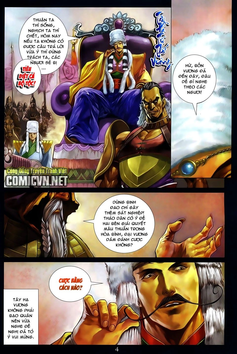 Tứ Đại Danh Bổ Chapter 280 - 4