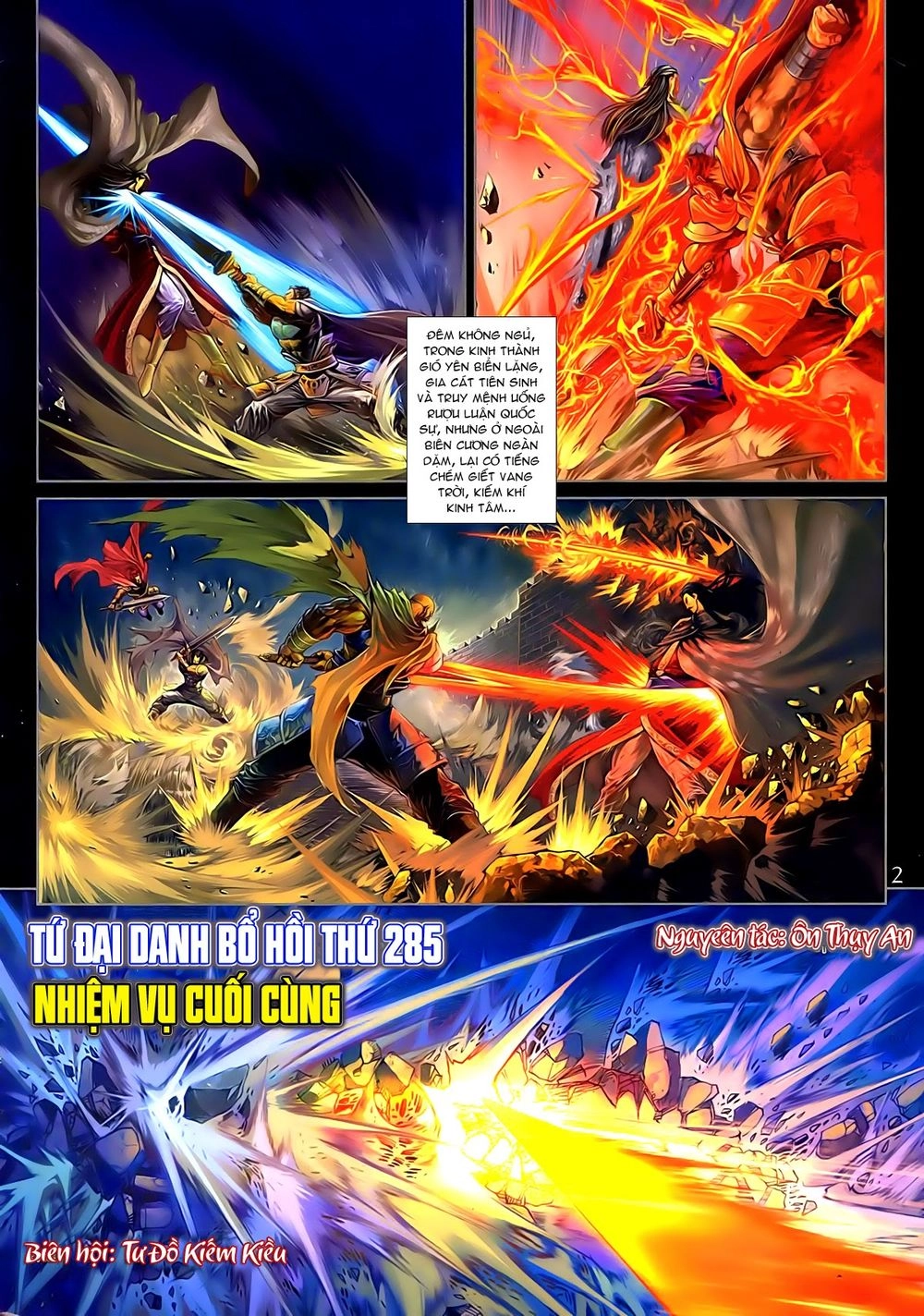 Tứ Đại Danh Bổ Chapter 285 - 2