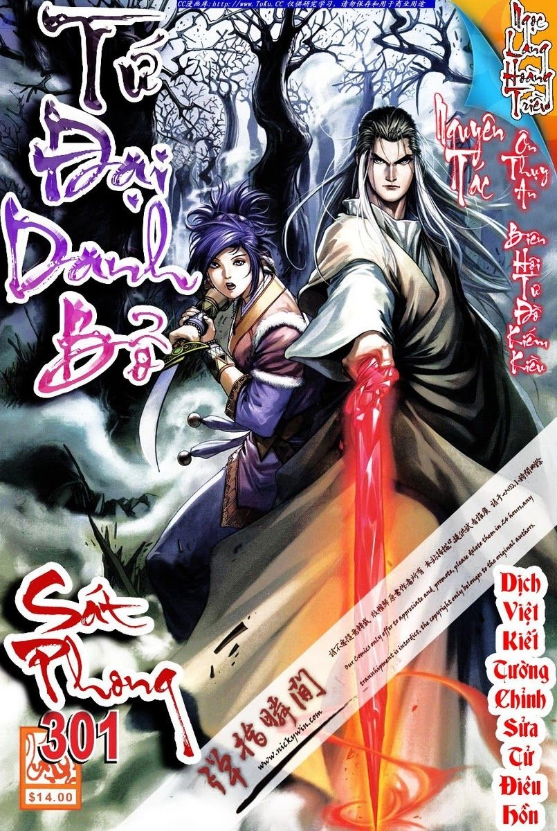 Tứ Đại Danh Bổ Chapter 301 - 1