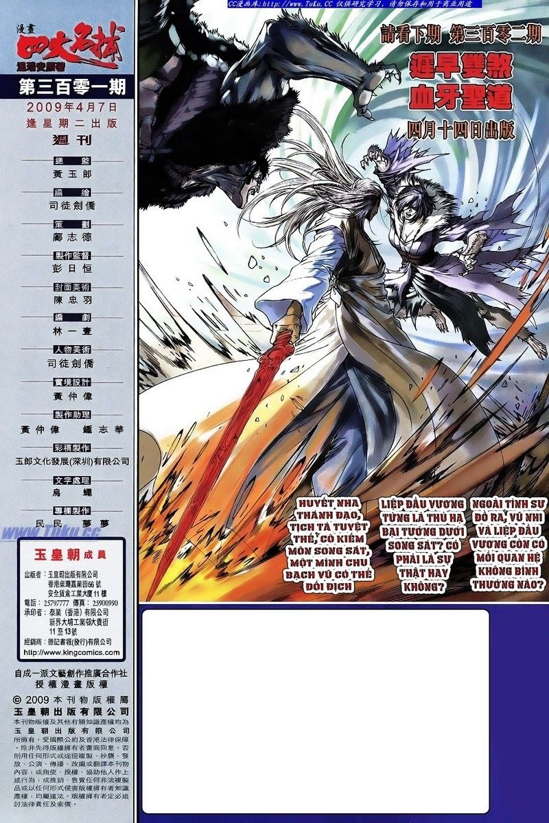 Tứ Đại Danh Bổ Chapter 301 - 30