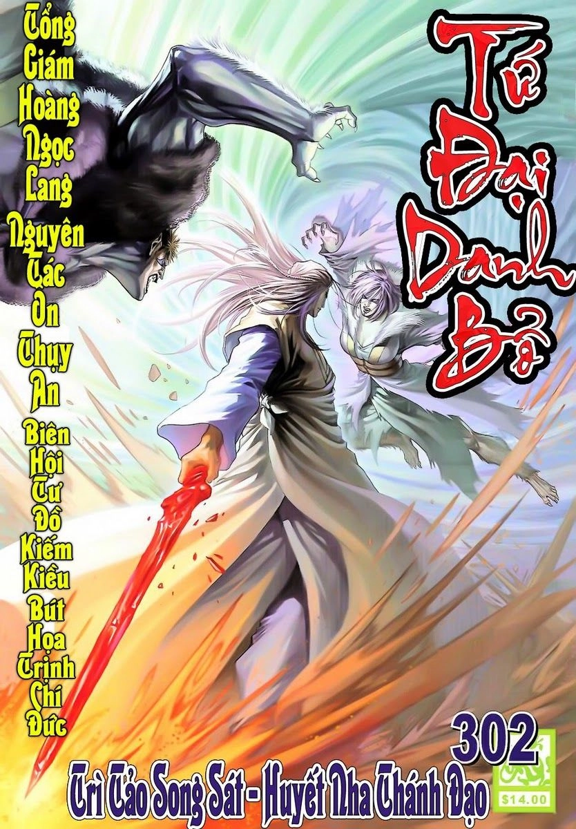 Tứ Đại Danh Bổ Chapter 302 - 1