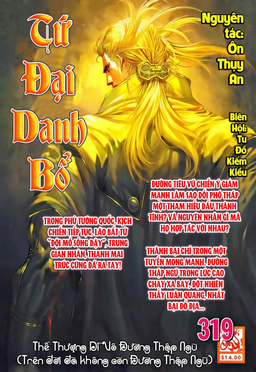 Tứ Đại Danh Bổ Chapter 318 - 27
