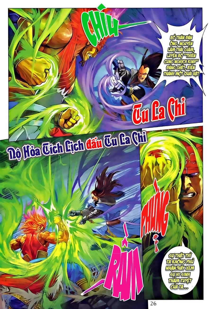 Tứ Đại Danh Bổ Chapter 321 - 26