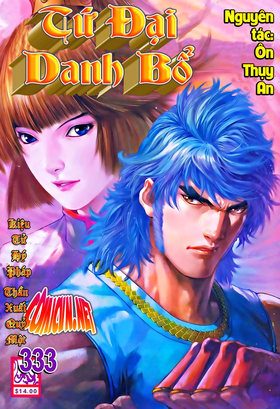 Tứ Đại Danh Bổ Chapter 333 - 1