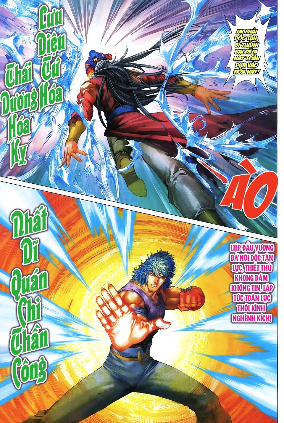 Tứ Đại Danh Bổ Chapter 335 - 7