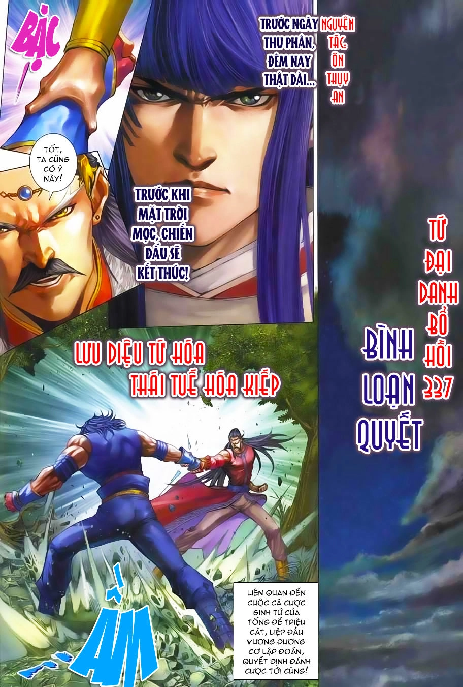 Tứ Đại Danh Bổ Chapter 337 - 2