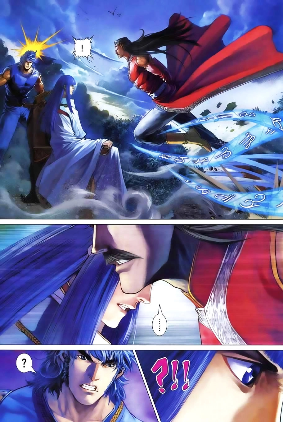 Tứ Đại Danh Bổ Chapter 337 - 14